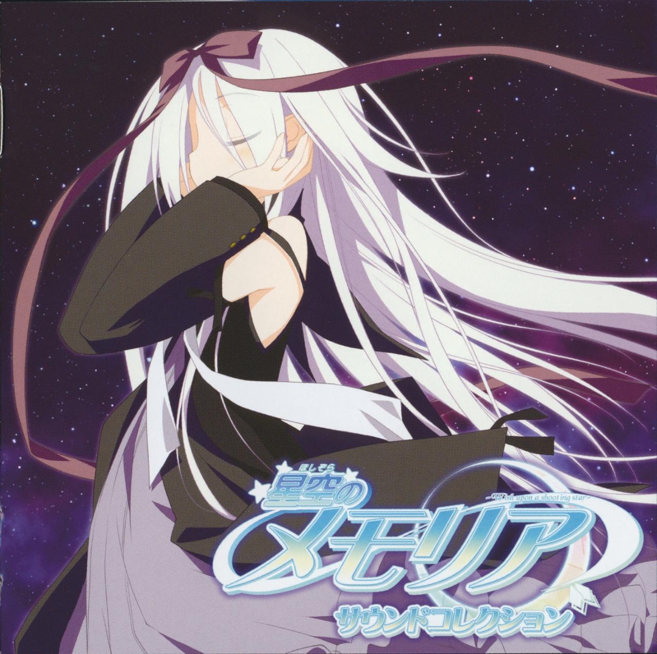 Hoshizora no Memoria Sound Collection (2009) MP3 - Download Hoshizora no Memoria Sound Collection (2009) MP3 - Download